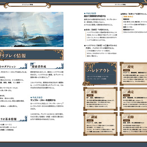クトゥルフ神話】エルダーサインアクリルキーホルダー
