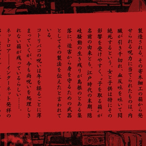 映画『カタシロReplica』Blu-ray - ディズムストア― - BOOTH