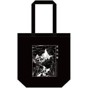 カタシロ Replica Blu-ray カタシロ Replica Blu-ray 映画『カタシロReplica』Blu-ray - ディズム