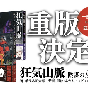 映画『カタシロReplica』Blu-ray - ディズムストア― - BOOTH