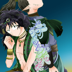 【即決/送込】★03/31 HARU COMIC CITY 25 - 大阪 - ZRオンリ－・刀剣乱舞 他 春コミ サークルチケット PASS Udon Comics Previews for June 2025 \u2013 Collector Zone