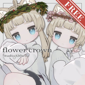 【無料】FlowerCrown 春の王冠【VRChat想定】