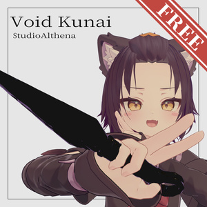 【無料】Void Kunai 虚空クナイ【VRChat想定】 缩略图 2