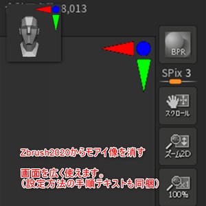 Zbrushを便利にする色々なプラグイン「YT Misc Tools」