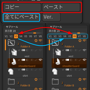 ZbrushのV1～V8ボタンを正常に運用する「Vボタン管理ツール」