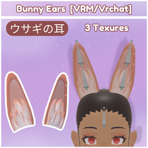 [VRM/Vrchat] ウサギの耳 (Bunny Ears)