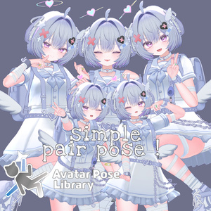 [無料あり ] simple duo pose ♡ ペア(3種)・3人(1種)