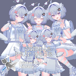[無料あり ] simple duo pose ♡ ペア(3種)・3人(1種)