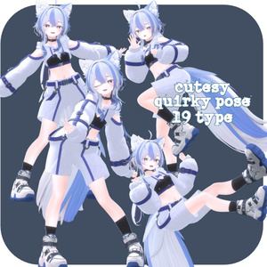 cutesy quirky pose ♡ 19種