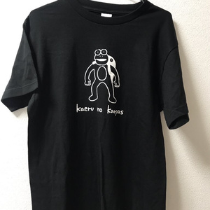 【Tシャツ黒】かえるのカルパス