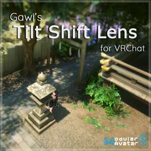 Gawi's Tilt Shift Lens for VRChat ver. 1.0.0 (ミニチュア効果レンズ)
