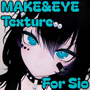 MAKE＆EYE Texture〚Sio専用〛
