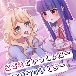 的場梨沙抱き枕カバー2 - こねこのよめいり - BOOTH 的場梨沙抱き枕カバー2 - こねこのよめいり - BOOTH