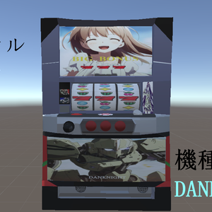 ［第一弾］スロット [DANKNIGHT]