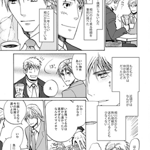 在東京少年
