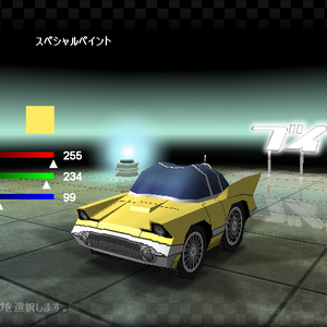 【ブイQmod】LC-concept
