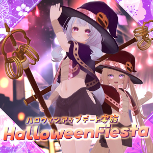 HappyFiesta～お祭り法被～【14アバター対応】