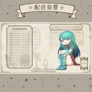 【フリー素材】Vtuber配信用背景