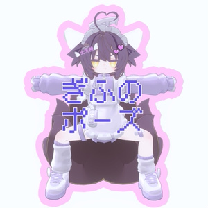 😺くろねこJK制服 + Eye Texture セット [Mamefriends] - くるる