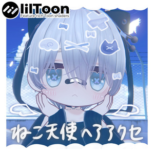 ねこ天使ヘアアクセ【VRChat】