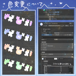 回って光る！サイバーねこばつヘイロー【VRChat】 缩略图 5