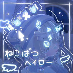 回って光る！サイバーねこばつヘイロー【VRChat】