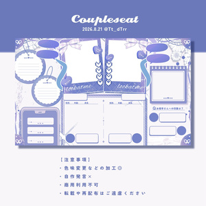 カプシート配布