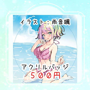 2024聖誕祭＆エアコミケ アクリルバッジ