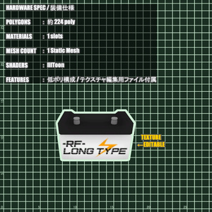 バッテリー 缩略图 2