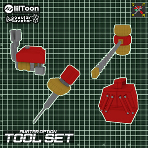 CT ツールセット