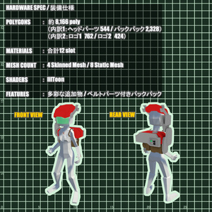CT なりきりコス 缩略图 2
