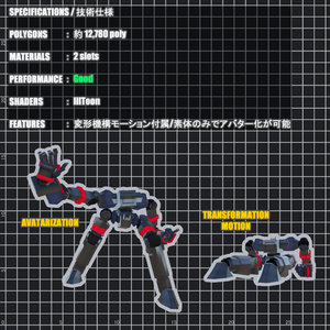 機構化兵士汎用素体 缩略图 2