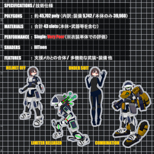 山凱終式 / 山兎 缩略图 2