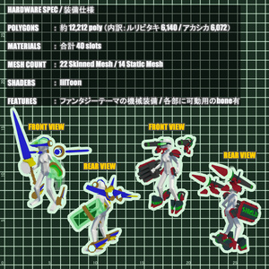 ファンタジーパーツセット 缩略图 2