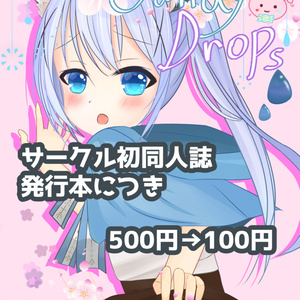 風林火山 BOOTH限定 直筆サインアクリル複製画 「チノちゃん」 ごちうさ Yahoo!オークション - 風林火山 BOOTH限定 直筆サインアクリル