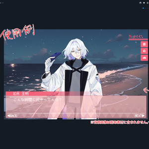 恋愛ゲーム風素材