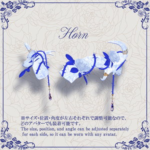 【MA対応／角・しっぽ】🌹 Blooming Horn and Tail🌹（どのアバターでも装着可能・色のカスタマイズ可能・カラープリセット20種用意有り） 缩略图 4