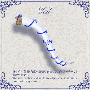 【MA対応／角・しっぽ】🌹 Blooming Horn and Tail🌹（どのアバターでも装着可能・色のカスタマイズ可能・カラープリセット20種用意有り） 缩略图 5