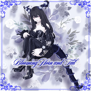 【MA対応／角・しっぽ】🌹 Blooming Horn and Tail🌹（どのアバターでも装着可能・色のカスタマイズ可能・カラープリセット20種用意有り）