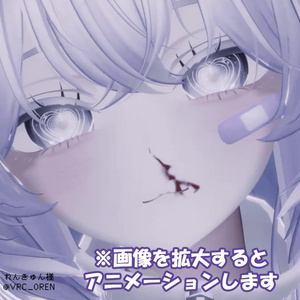 【10アバター】♡が動く‼ ｷﾗｷﾗ ﾁｬｰﾑｱｲ ✨Charm Eye✨ - Gifアニメーション アイテクスチャ 缩略图 2