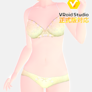 【正式版対応】ブラ＆ショーツ_01_yellow