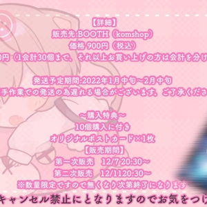 Relu First アルバム 魔法使いになれない僕は　特典付き First Album「魔法使いになれない僕は」CD版 - れるしょっぷ - BOOTH