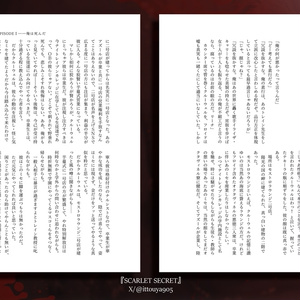 サンポートナカガワ - インドの大運動会 - BOOTH