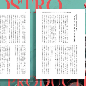 SCREEN7（小説+パンフレット写真集） - インドの大運動会 - BOOTH
