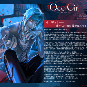 C105セイバー萌え萌えバスタオル2024で鞘剣本 - 寸劇屋 - BOOTH