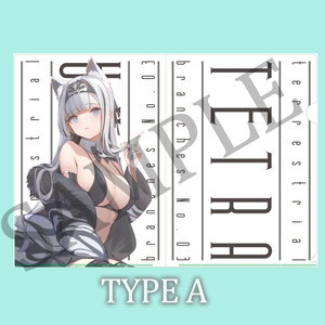 【干支せとら】天琥(てとら) クリアファイル2種セット【貓鯨】