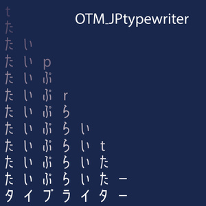 【After Effects スクリプト】OTM_JPtypewriter（日本語IME風タイピング演出スクリプト）