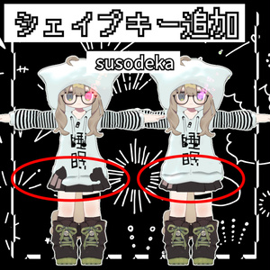【量産型地雷風!?】睡眠パーカー『キプフェル専用』 缩略图 4