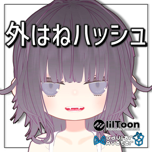 【MA,レオタリオタ対応】外はねハッシュヘア【髪型】 缩略图 1