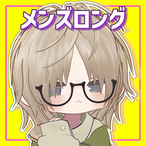 【複数アバター対応】メンズロングヘア/Men's LongHair【MA対応】